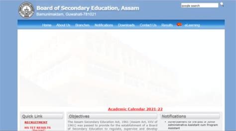 hslc website|hslc online learning.